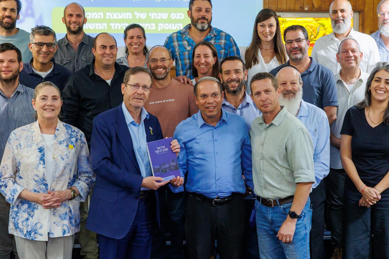 השקת הקורס האקדמי ציונות — עם נשיא המדינה